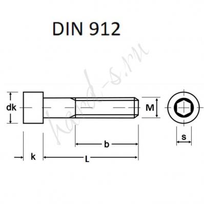 Винт М6х8 оксидированный DIN 912 класс прочности 12,9