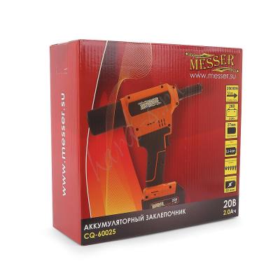 MESSER CQ-60025 коробка для чемодана